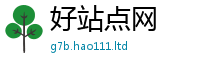 王中王493333WWW马头诗比2025新澳门天天免费谜语答案